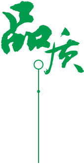定制 高質(zhì)保量、定制生產(chǎn)